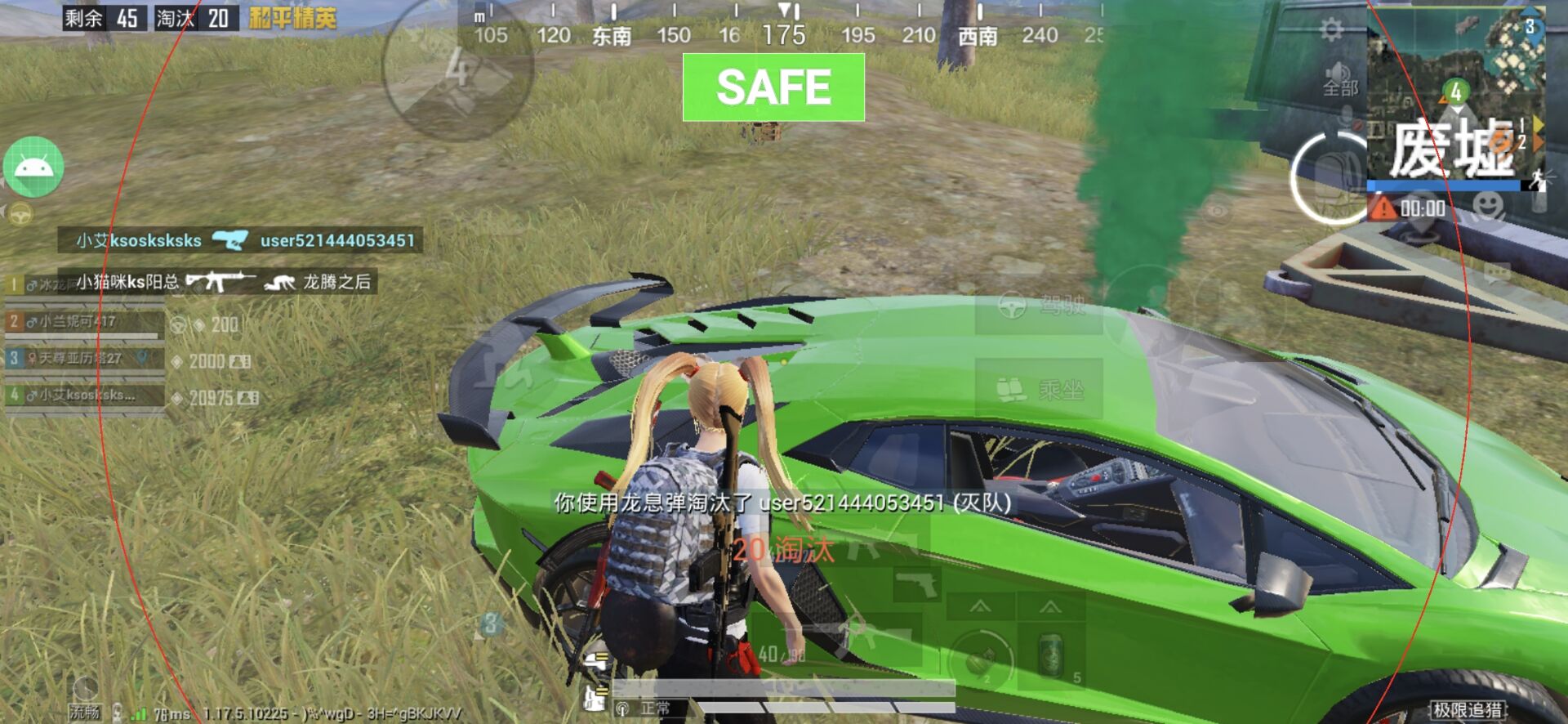 和平精英外挂【豌豆直装V1.0】漏打自瞄 喷子自喵 狙击枪自喵 全枪无死角漏打 追踪扫车打鸟