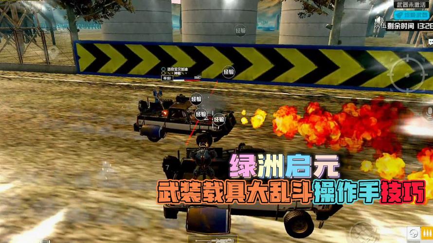 和平精英辅助【快影直装V3.0自瞄稳定版】锁头锁死自瞄 掩体变色 掩体漏打 人物透视 容器直装