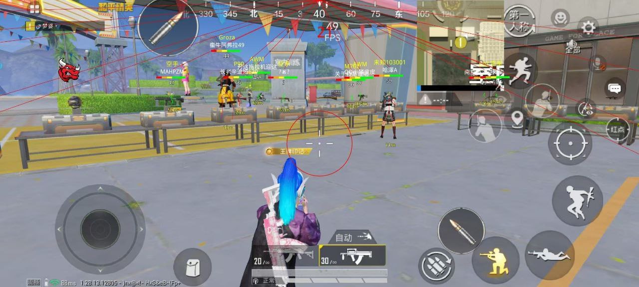 pubg地铁《神话》辅助内测一周无禁网无闪退